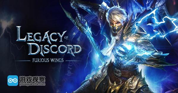 《Legacy of Discord: Furious Wings》