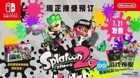 switch中文页面