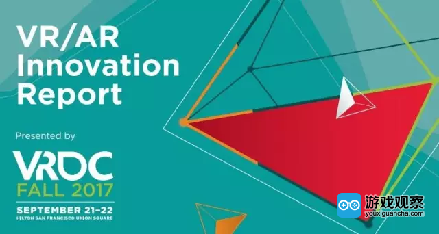虚拟现实开发者大会(VRDC)发布了第二届年度VRDC VR / AR创新报告