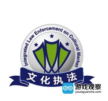 北京上半年查办文化执法网络类案件653件 超去年全年数量