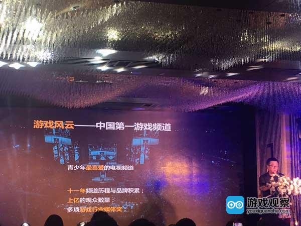 银河杯锦标赛发布会蓉城举行 打造顶尖综合类电竞赛事品牌