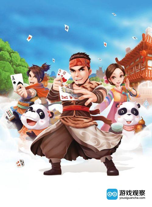 博雅互动游戏产品增至70余款 玩家数量超7亿