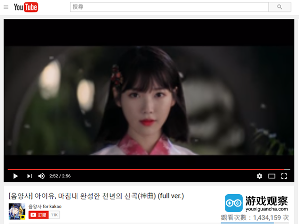 IU为《阴阳师》拍摄的MV