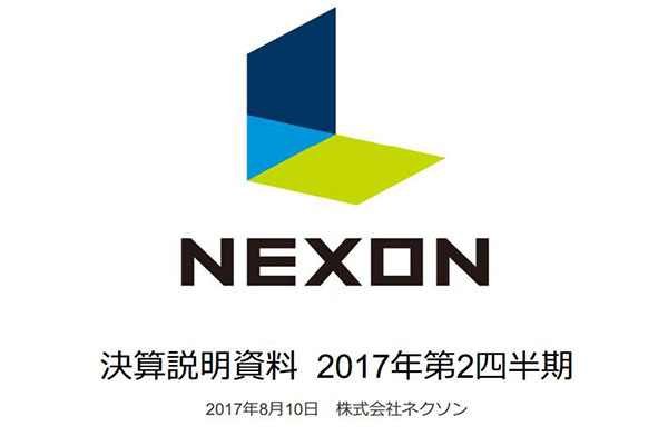 NEXON半年收益391.14亿日元 DNF与冒险岛拉动业绩