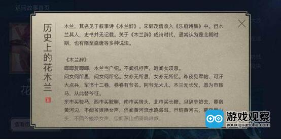 传承历史文化 游戏内外早有传统 传承历史文化 游戏内外早有传统