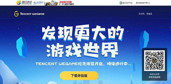 中国游戏平台的劣势 中国游戏平台的劣势
