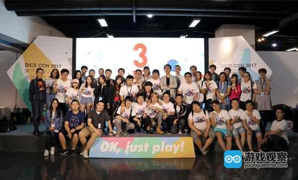 DICE CON 2017暨第三届华人桌面游戏大会