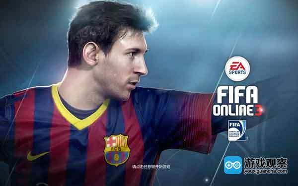 FIFA Online3 FIFA Online3