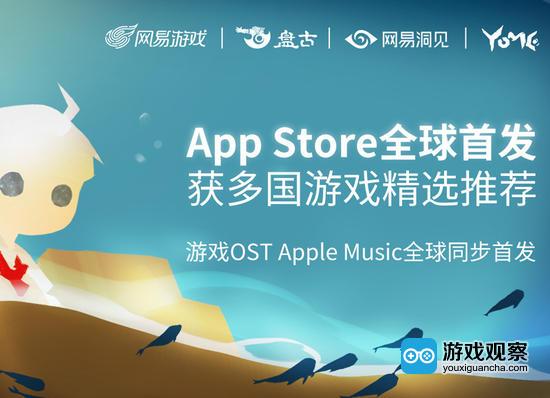 全球同步首发 多语言App Store推荐