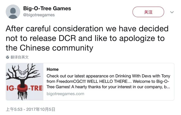 《肮脏的中餐馆》开发商就辱华事件公开道歉：取消游戏发布
