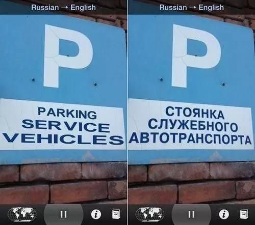 Word Lens 这款AR应用已经加入了Google Translate