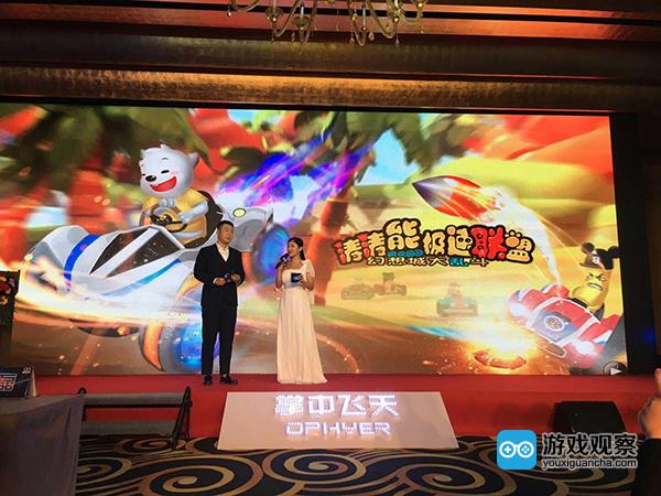 《涛涛熊极速联盟》游戏发布会召开 树立乱斗赛车手游新标杆