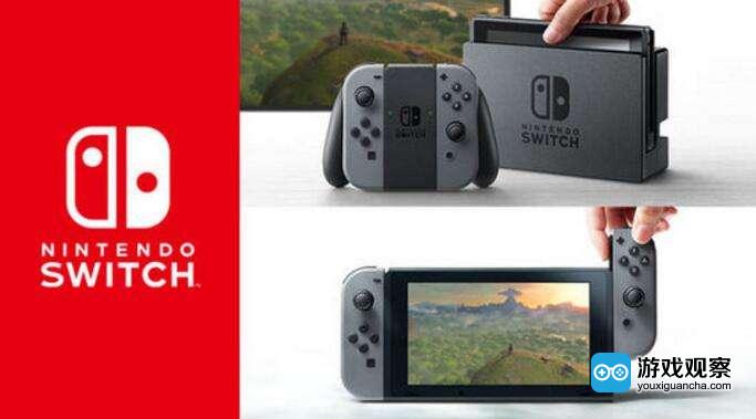Switch
