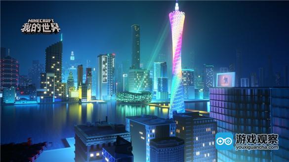 《我的世界》中国版全平台公测今日开启