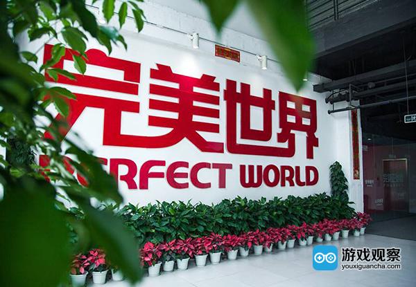 完美世界亮相2017中国授权展 彰显“泛IP”综合实力