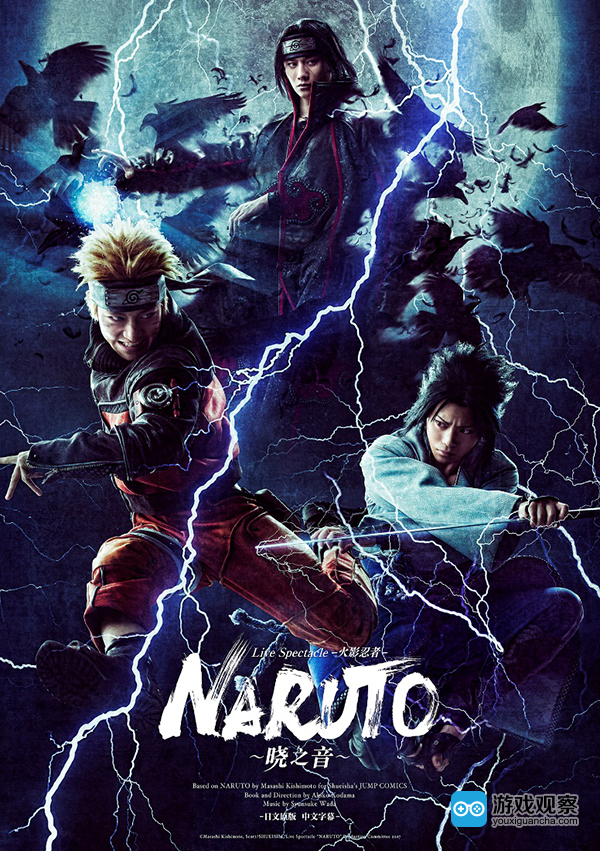 NARUTO-火影忍者-