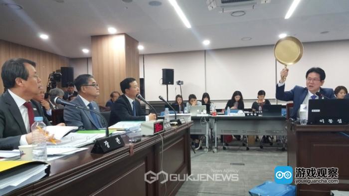 韩国议员拿金色平底锅 讨论《绝地求生》的成功