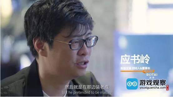 英雄互娱吴旦：从元老级“网瘾少年”到中国的“游戏匠人”