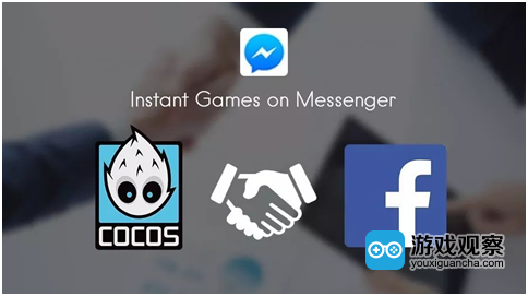 Facebook授权Cocos为Instant Games国内游戏接入合作伙伴