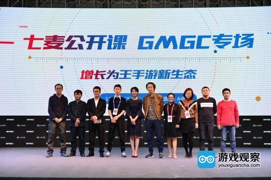GMGC成都全球游戏开发者大会暨天府奖盛典落幕