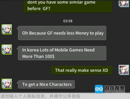 中国玩家与韩国少前玩家的对话