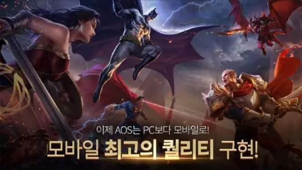 《王者荣耀》在韩国主打了一些国际化的IP形象
