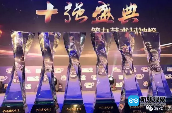 匠心筑梦 再聚海南2017年度中国游戏产业年会开启报名