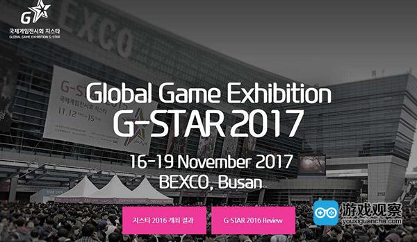 2017韩国G-star国际游戏展闭幕 规模创历史新高