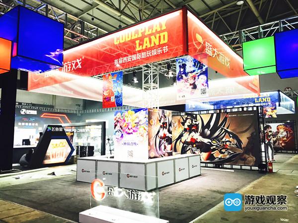 盛大游戏在首届西安国际酷玩娱乐节展台全景