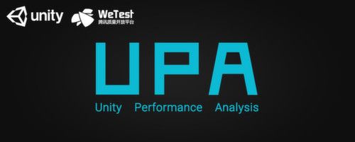 赋能游戏性能 Unity联合腾讯WeTest打造性能分析工具UPA