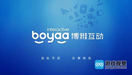 博雅互动Q3实现营收1.64亿元 手游营收1.10亿元