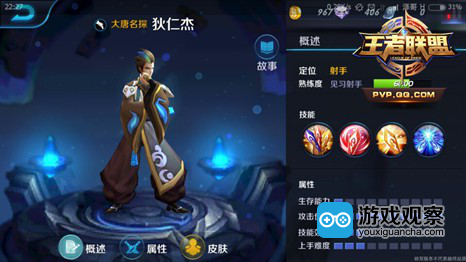 复盘《王者荣耀》养成之路 它正对“国创IP”发起下一波进攻 复盘《王者荣耀》养成之路 它正对“国创IP”发起下一波进攻