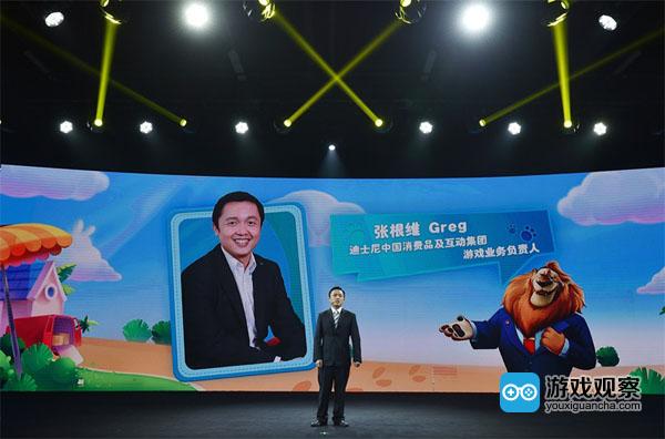 迪士尼中国消费品及互动集团游戏业务负责人张根维尼斯嘉宾解析IP魅力