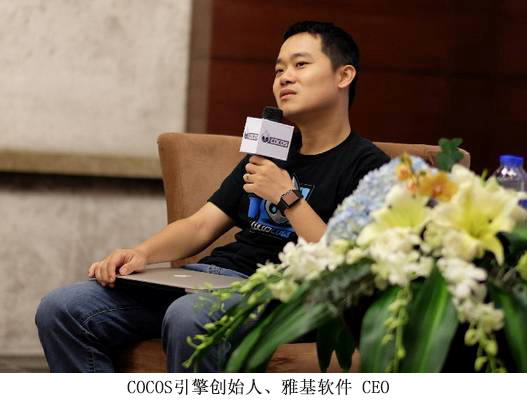 Cocos创始人王哲谈如何带领公司：选择和努力一样重要
