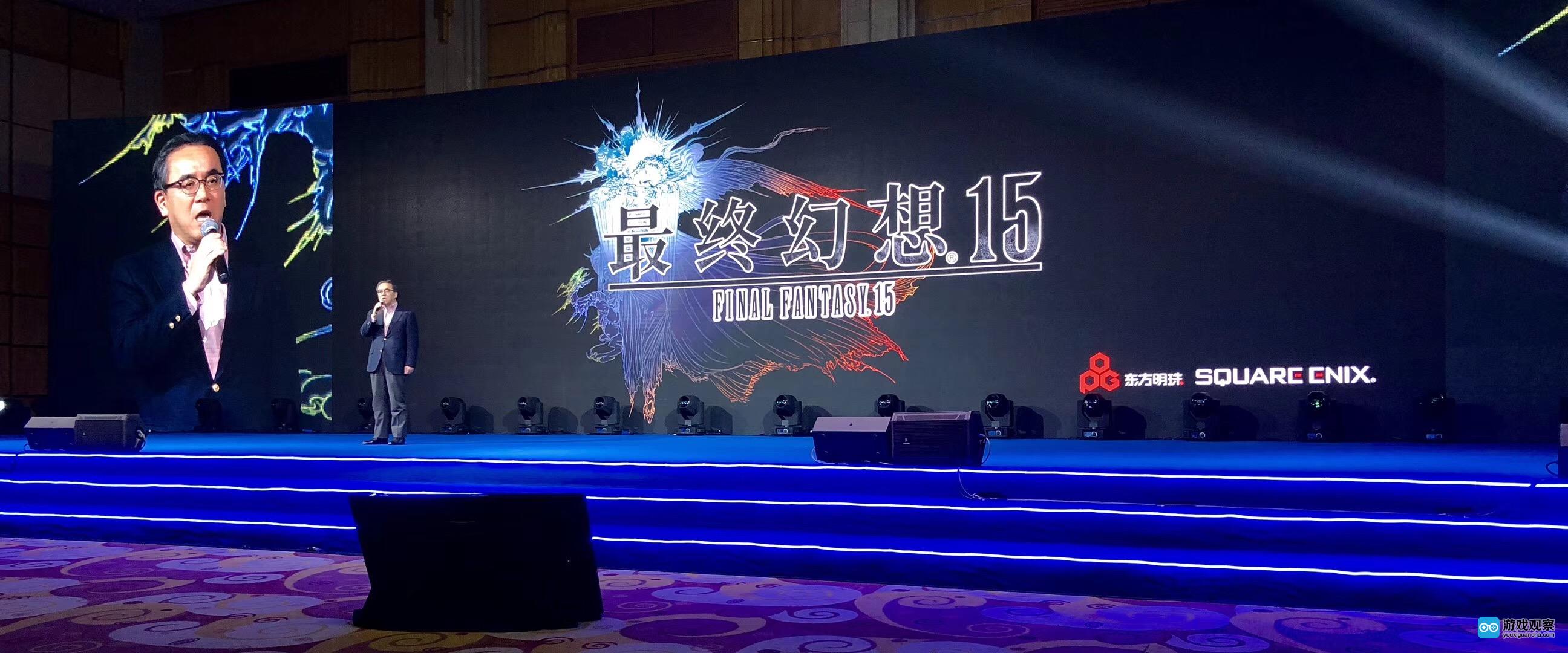 FF15中国特别版手游2019年发布 东方明珠游戏业务全面升级