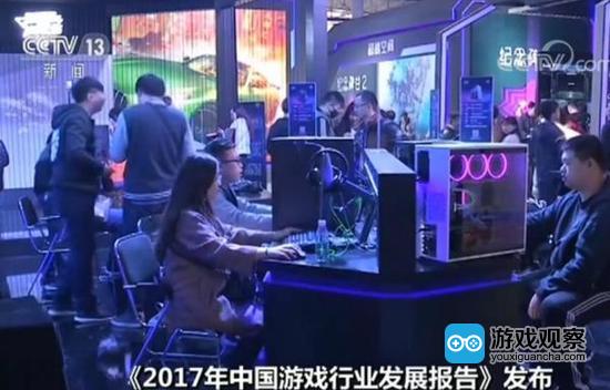 今年中国游戏行业营收近2200亿元 占28%全球份额