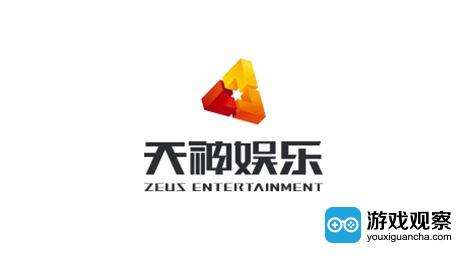 天神娱乐拟作价34亿元收购幻想悦游93.5%股权