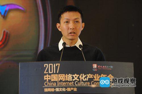 网易副总裁王怡：游戏能够传达丰富的文化内涵