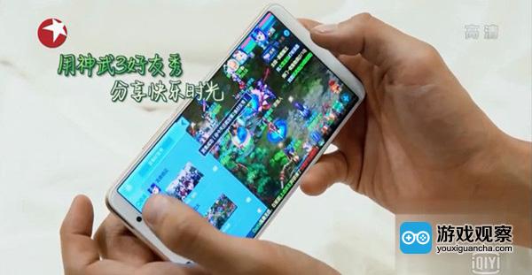 郭劲岐用《神武3》好友秀分享旅社快乐时光 郭劲岐用《神武3》好友秀分享旅社快乐时光