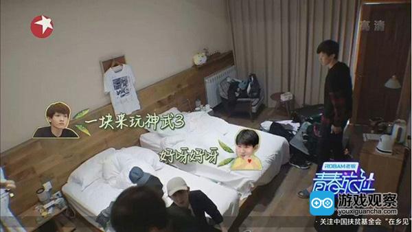 《青春》旅社嘉宾组队玩《神武3》 《青春》旅社嘉宾组队玩《神武3》