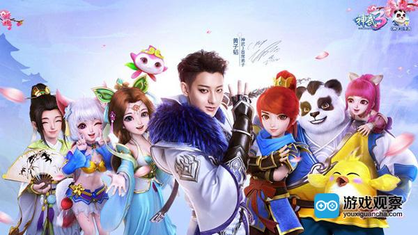 《神武3》携手首席弟子黄子韬 《神武3》携手首席弟子黄子韬