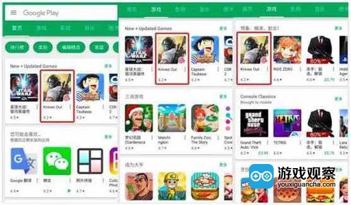 《荒野行动》获Google Play全球推荐 得到全球市场认可