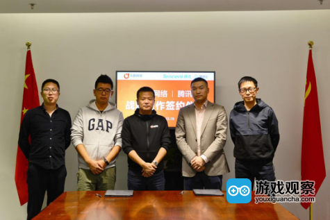 大唐网络与腾讯云宣布战略合作 打造集中式移动电竞遥控中心