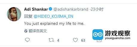 《恶魔城》动画的主创Adi Shankar就回复道：“你(这番话)正好解释了我的生活对我来说是什么样的。”