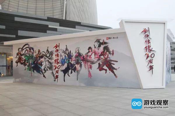剑侠情缘20周年庆典落幕 《剑网3》将推两部剧情动画