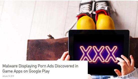 60款游戏向用户展示色情广告遭谷歌Play下架