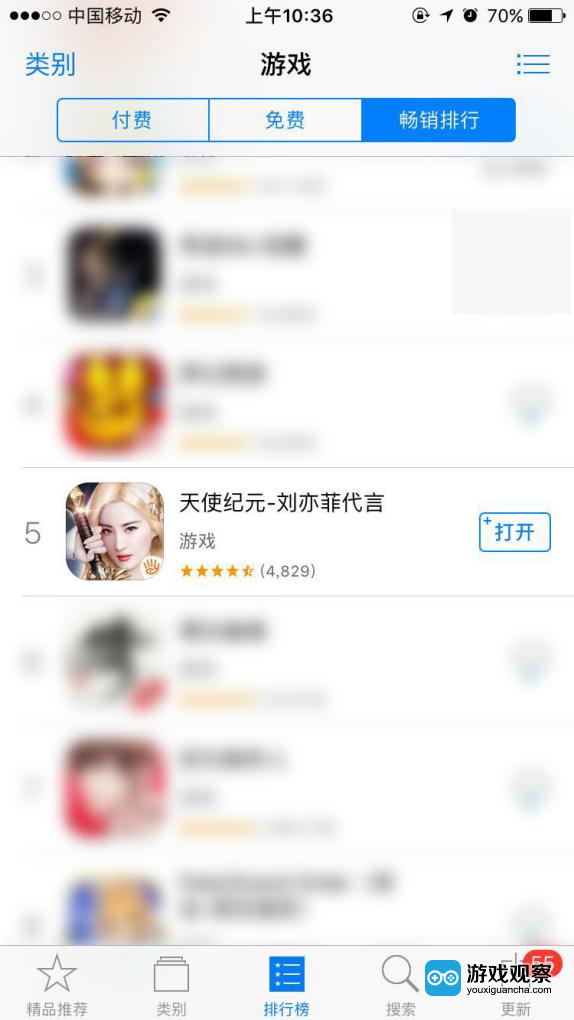 《天使纪元》跻身iOS畅销榜前五