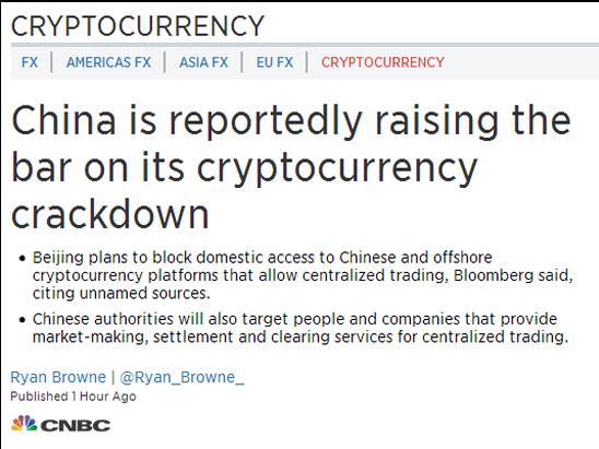 外媒称中国将大力打击虚拟货币 区块链游戏或受影响