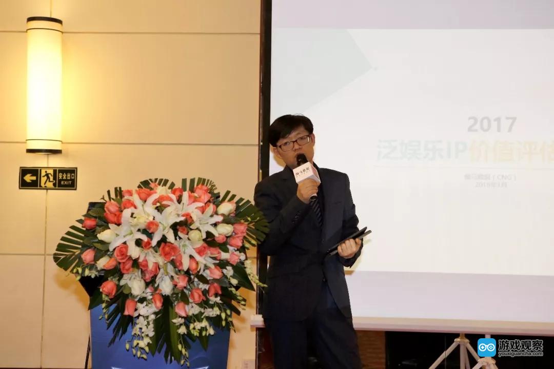 伽马数据联合创始人兼首席分析师王旭