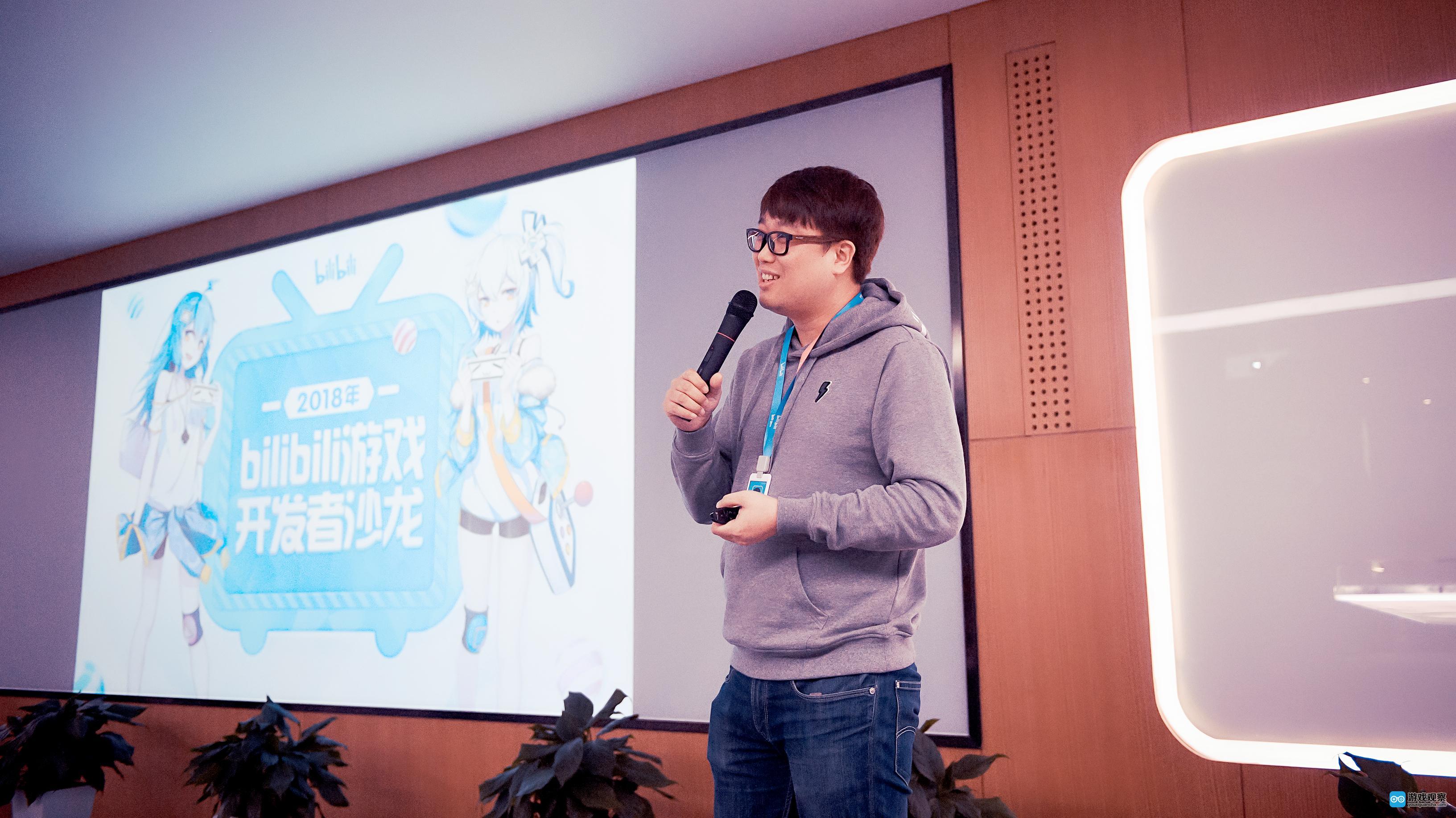 bilibili副总裁张峰：2018年游戏中心全面开放 将产品选择权交给玩家